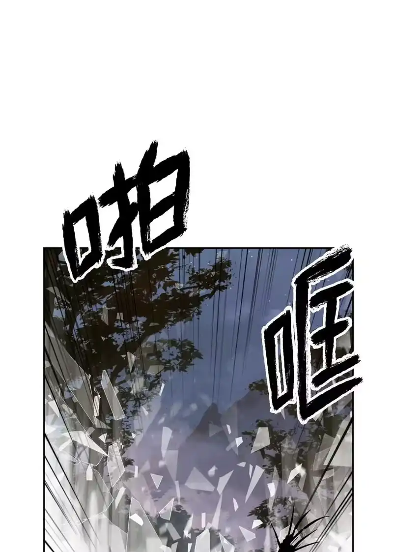 浪仙奇幻谈_h 42 身份暴露 第18页