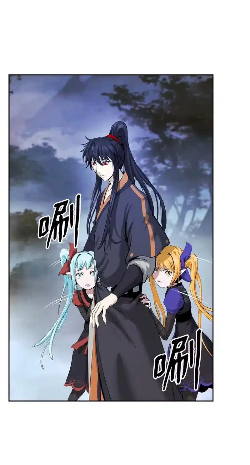 浪仙奇幻谈_h 42 身份暴露 第41页