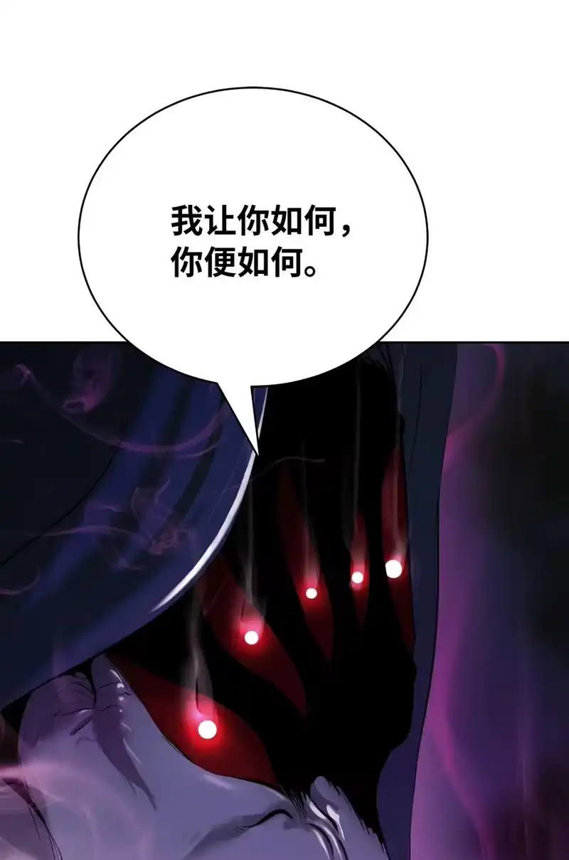 浪仙奇幻谈_h 42 身份暴露 第51页