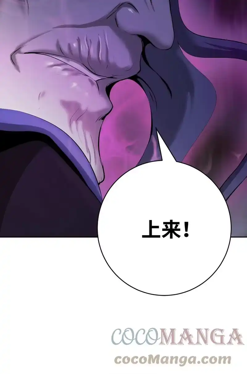 浪仙奇幻谈_h 42 身份暴露 第52页