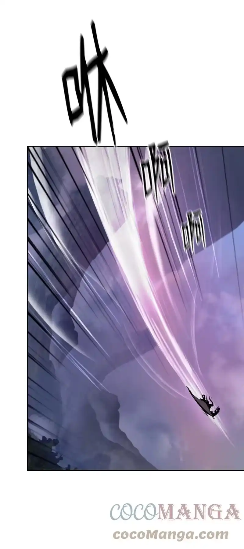 浪仙奇幻谈_h 42 身份暴露 第55页