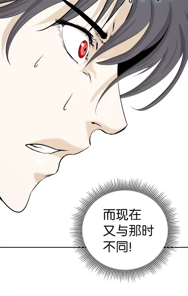 浪仙奇幻谈_h 42 身份暴露 第68页