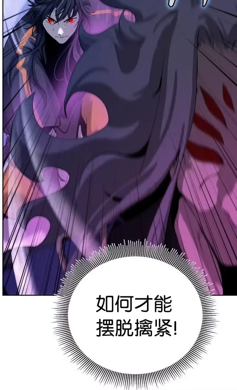 浪仙奇幻谈_h 42 身份暴露 第71页