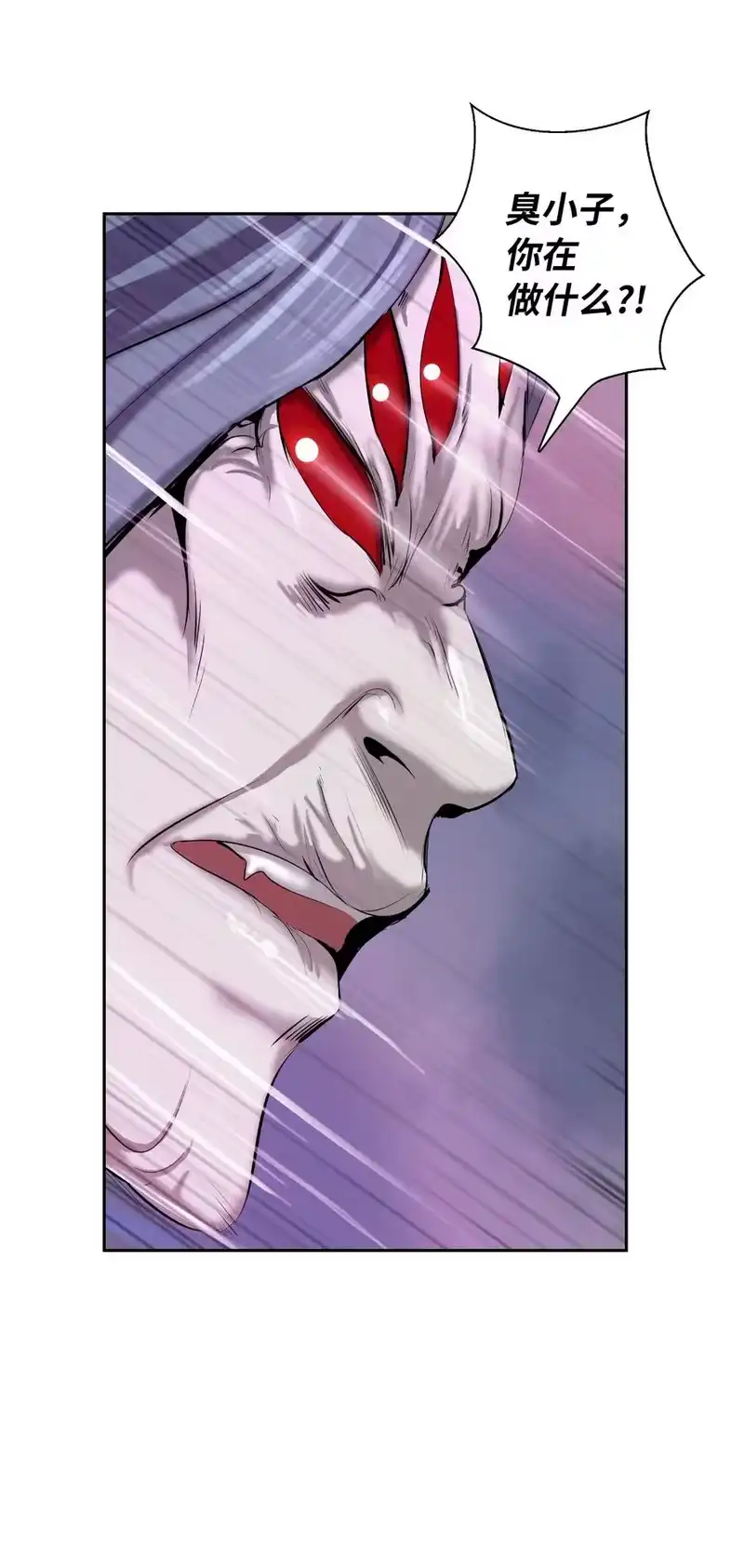 浪仙奇幻谈_h 42 身份暴露 第87页
