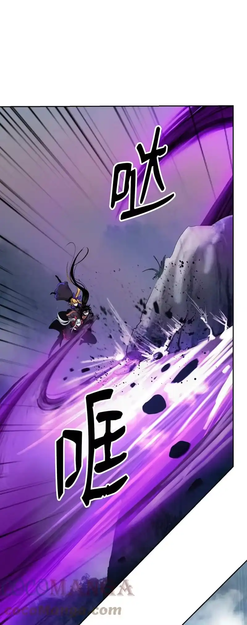 浪仙奇幻谈_h 42 身份暴露 第88页