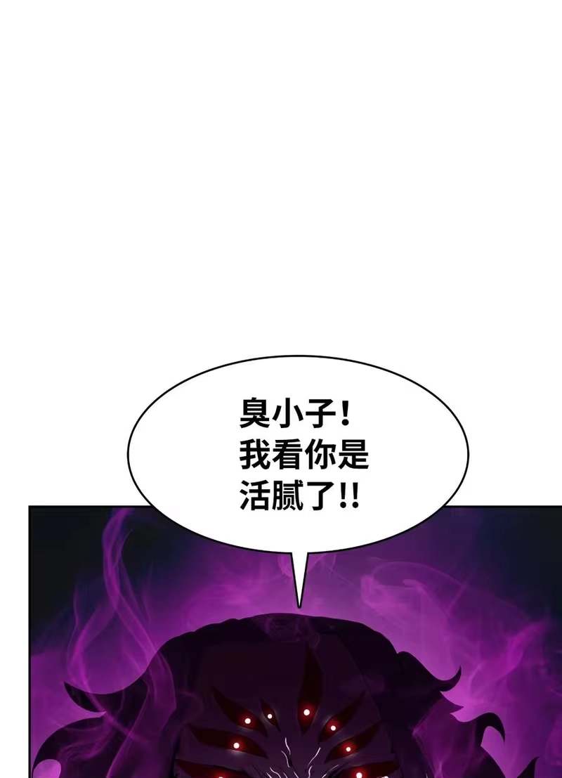 浪仙奇幻谈_h 42 身份暴露 第95页