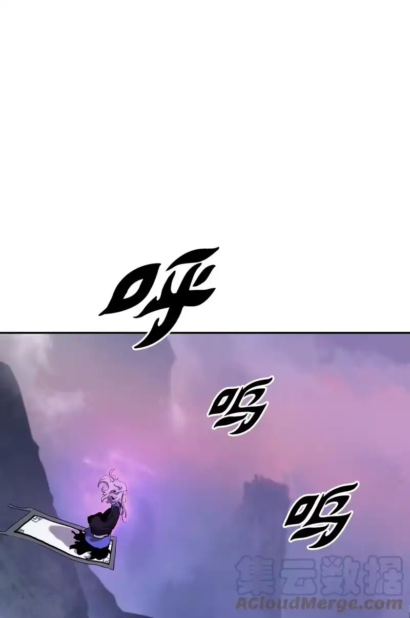 浪仙奇幻谈_h 43 殊死一搏 第1页