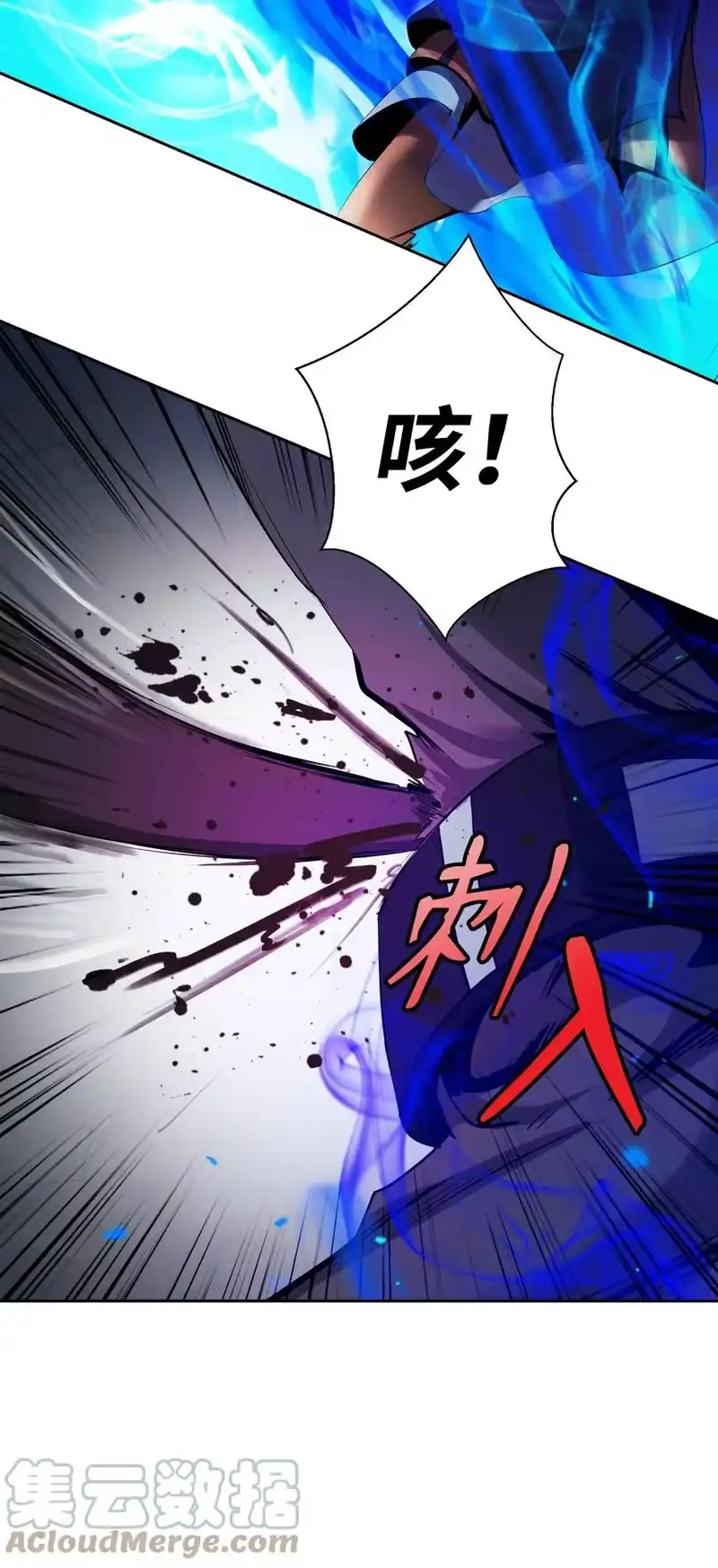 浪仙奇幻谈_h 43 殊死一搏 第101页