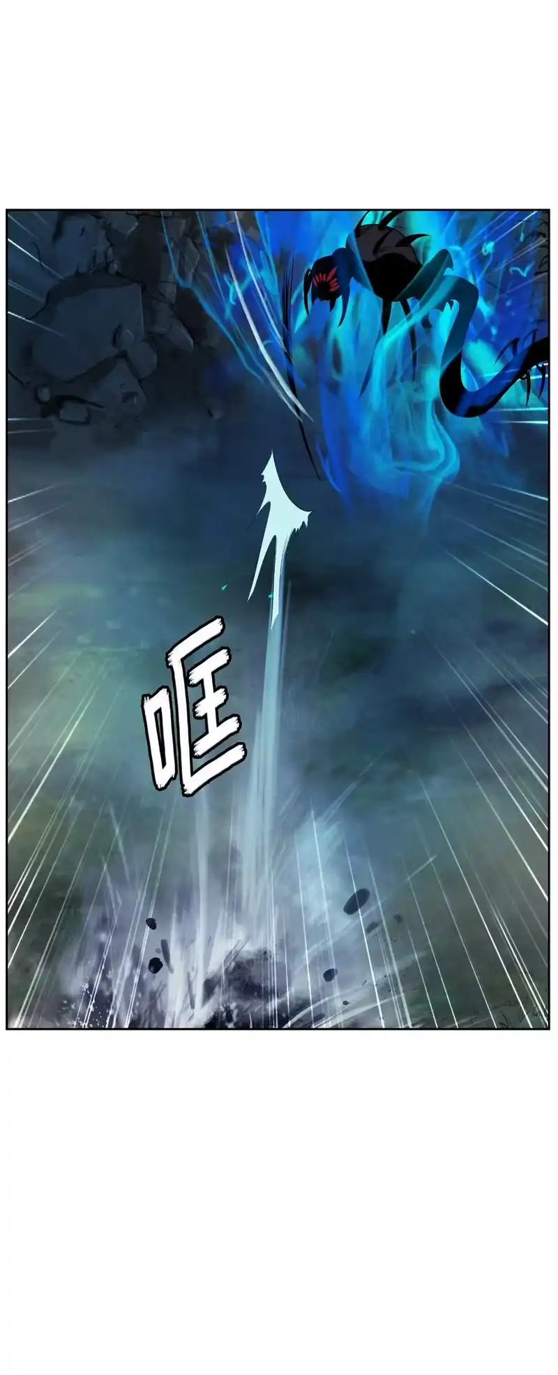 浪仙奇幻谈_h 43 殊死一搏 第102页