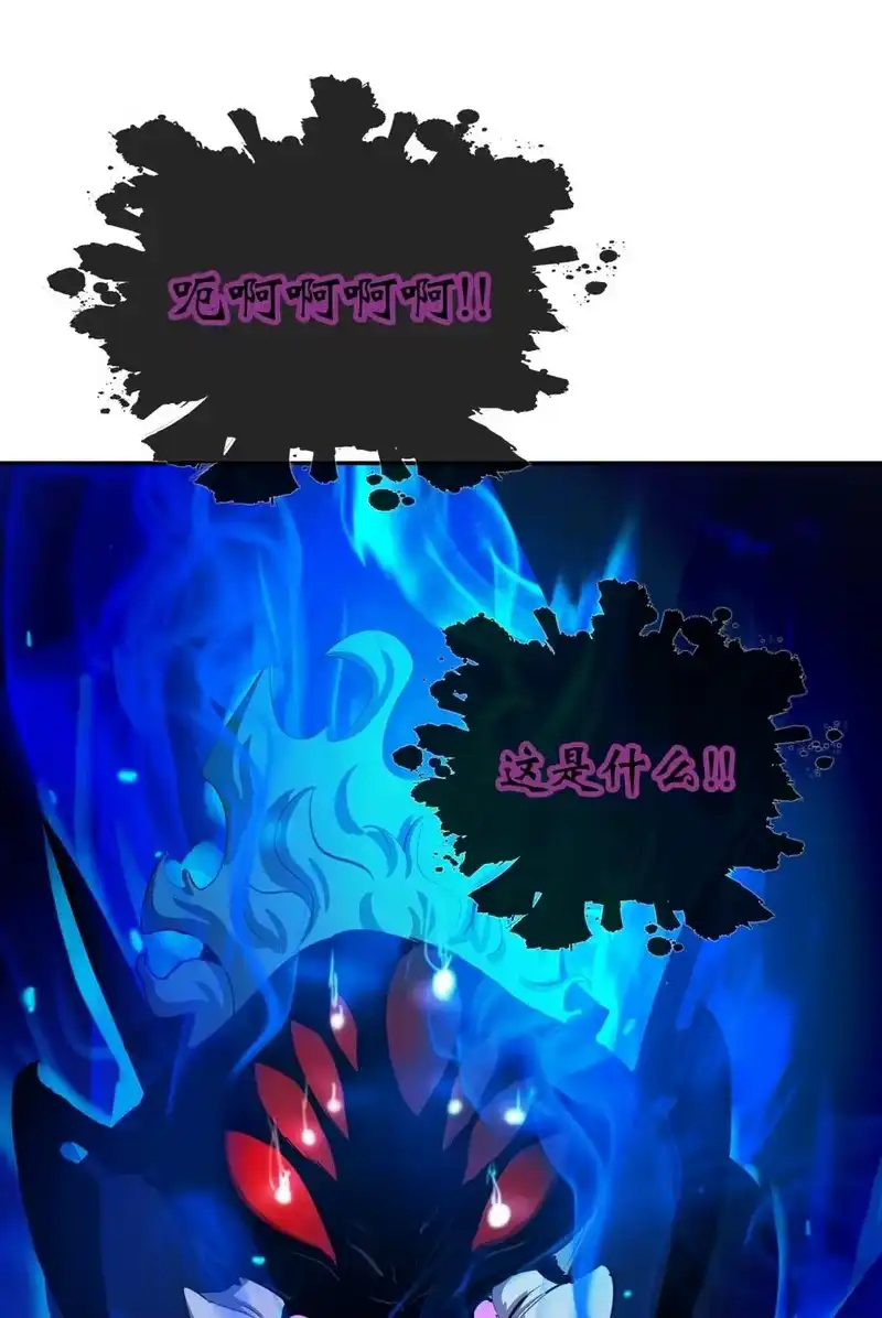 浪仙奇幻谈_h 43 殊死一搏 第103页