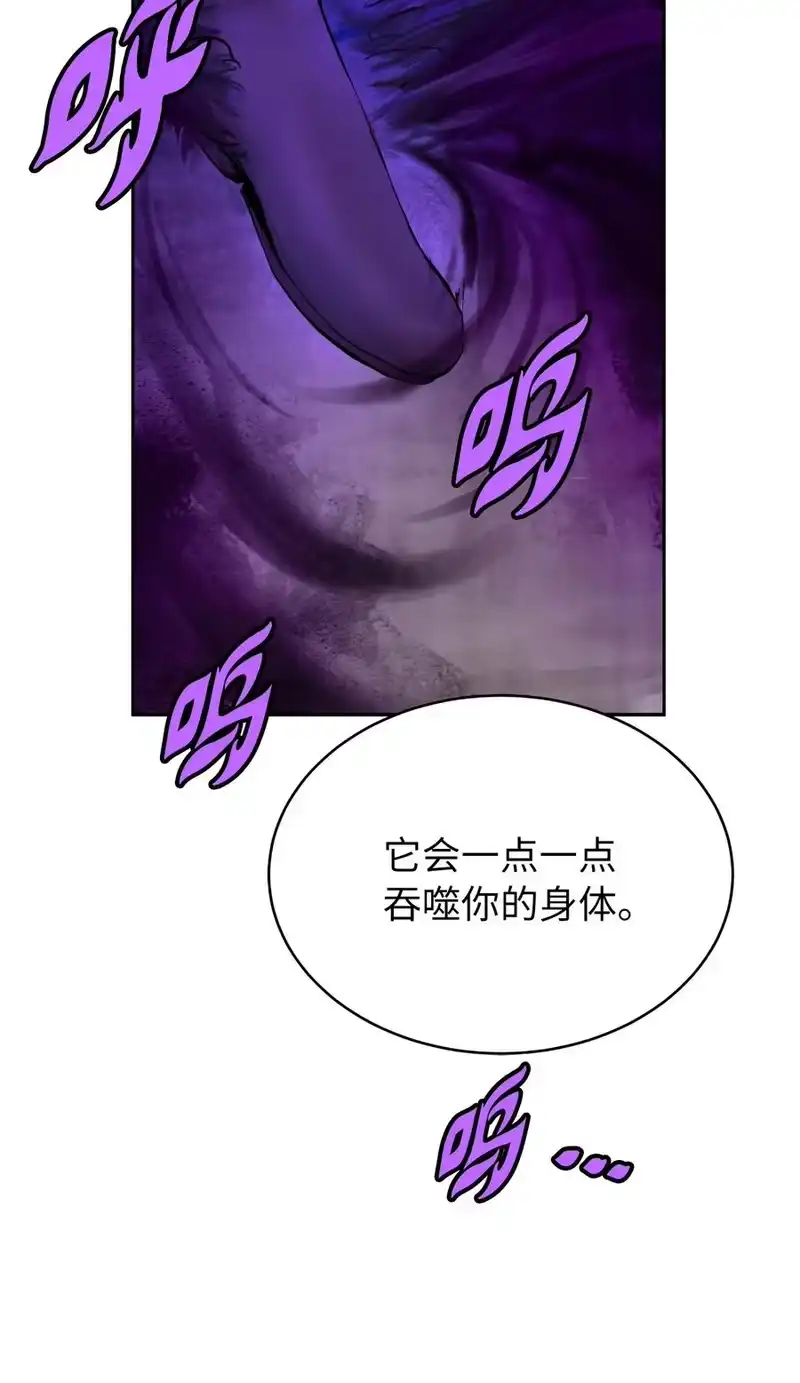 浪仙奇幻谈_h 43 殊死一搏 第108页