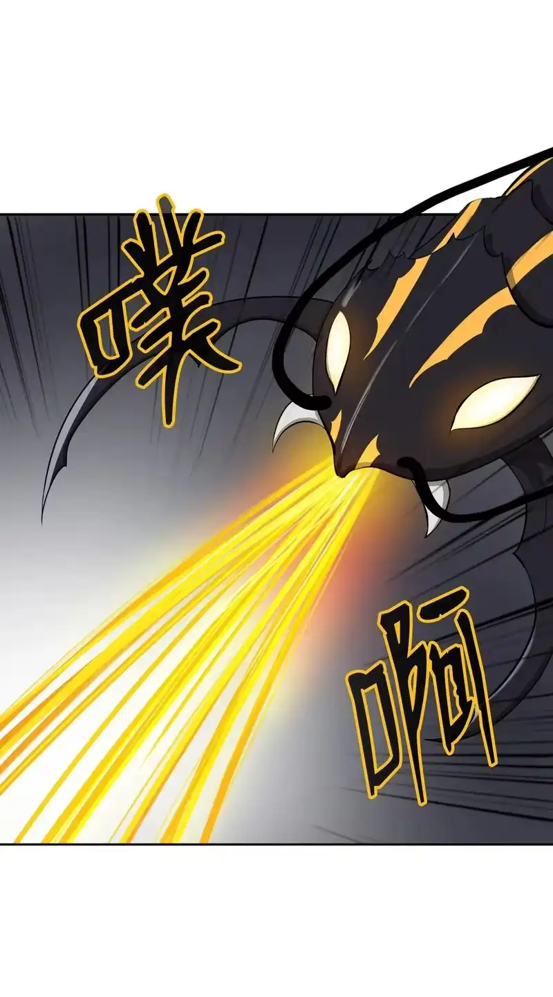 浪仙奇幻谈_h 43 殊死一搏 第11页