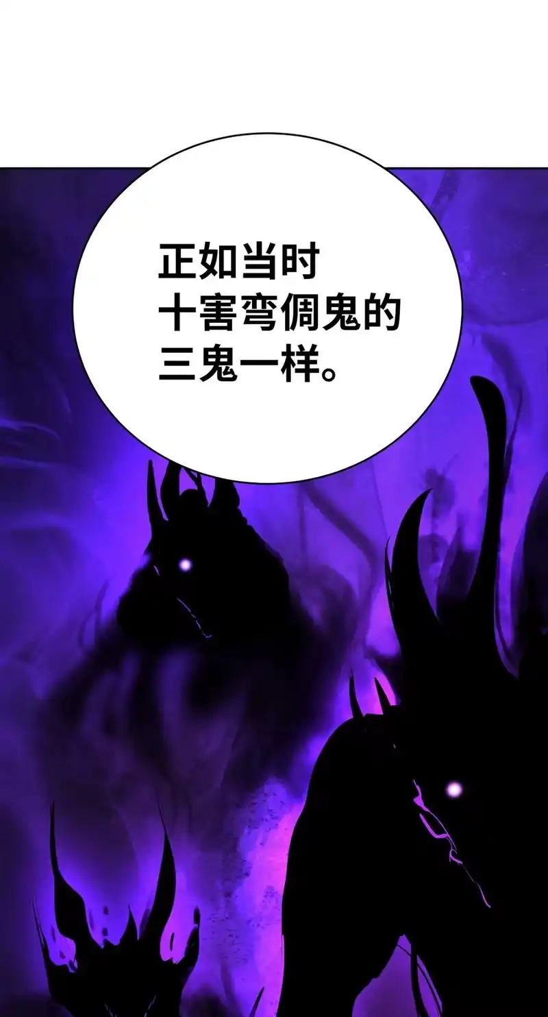 浪仙奇幻谈_h 43 殊死一搏 第112页