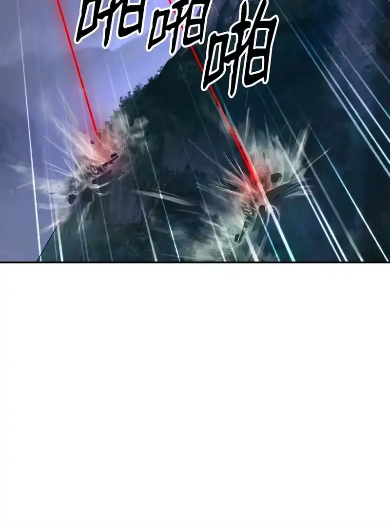 浪仙奇幻谈_h 43 殊死一搏 第14页