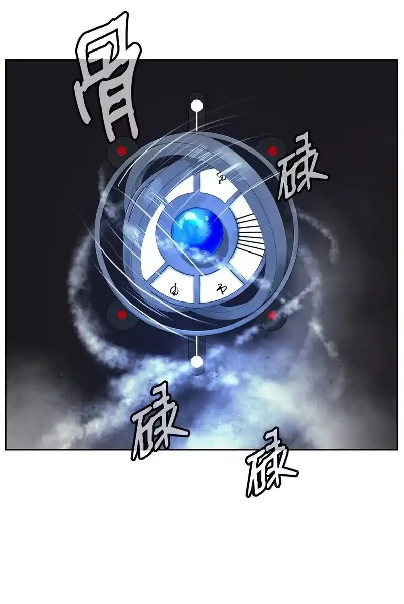 浪仙奇幻谈_h 43 殊死一搏 第18页