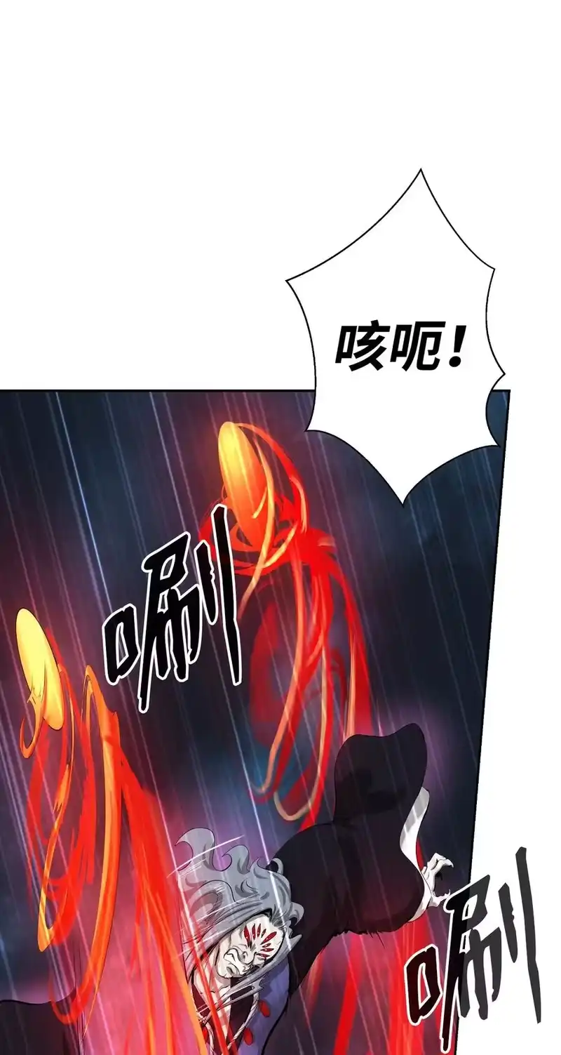 浪仙奇幻谈_h 43 殊死一搏 第34页
