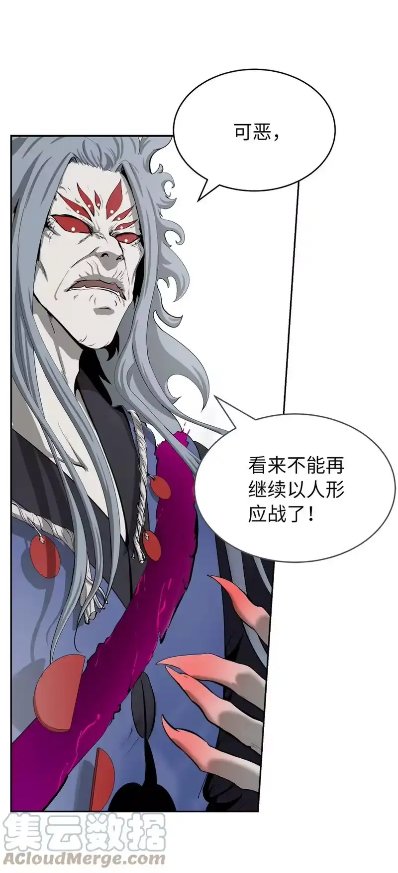 浪仙奇幻谈_h 43 殊死一搏 第41页