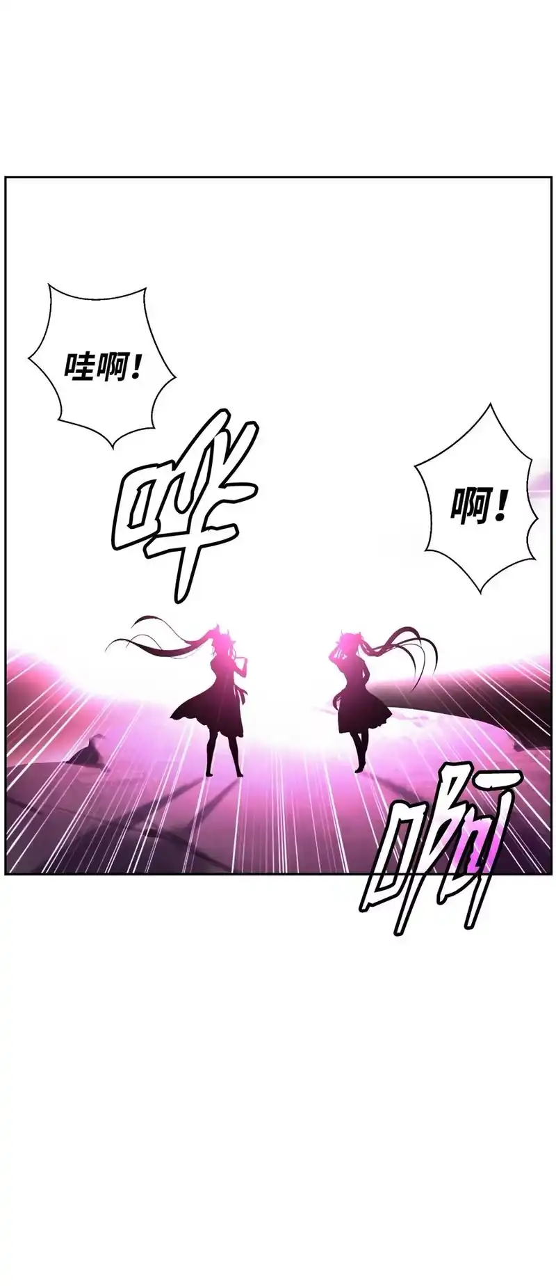 浪仙奇幻谈_h 43 殊死一搏 第47页