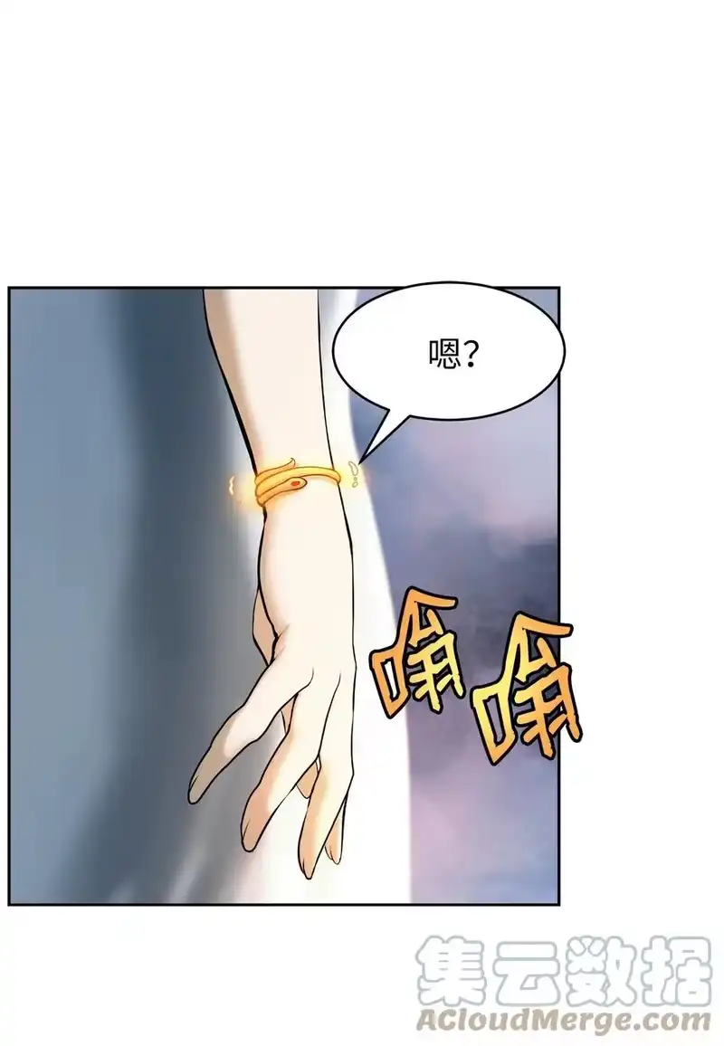 浪仙奇幻谈_h 43 殊死一搏 第61页