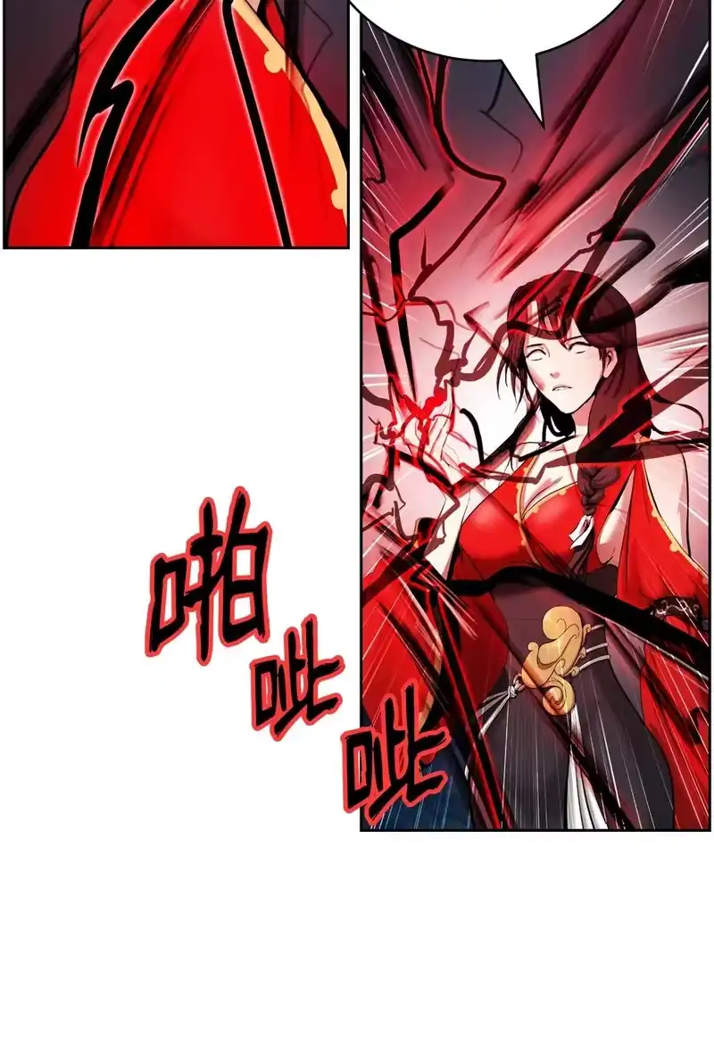 浪仙奇幻谈_h 43 殊死一搏 第70页