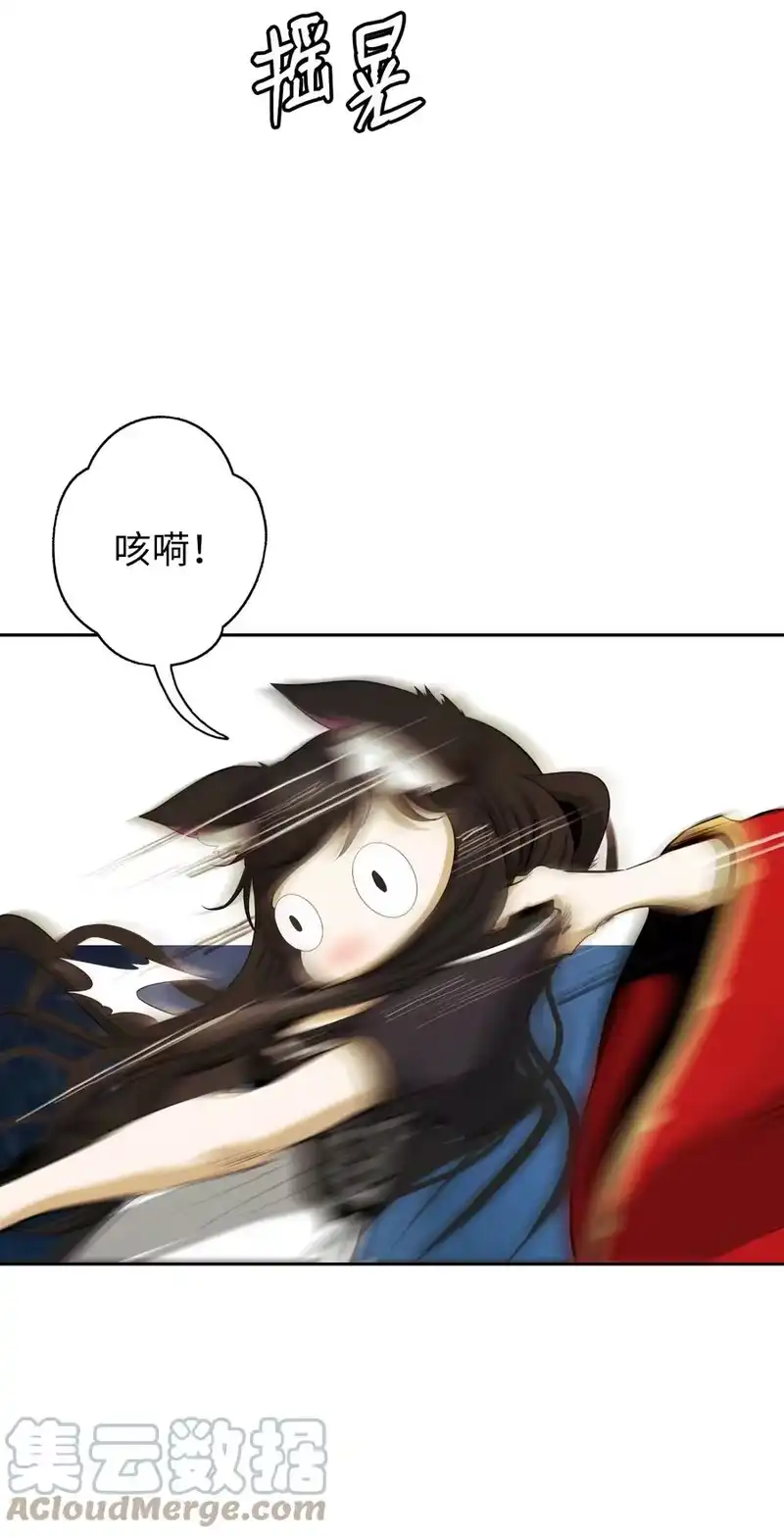 浪仙奇幻谈_h 43 殊死一搏 第77页