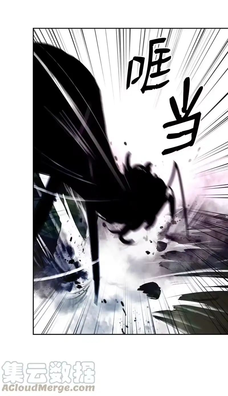 浪仙奇幻谈_h 43 殊死一搏 第81页