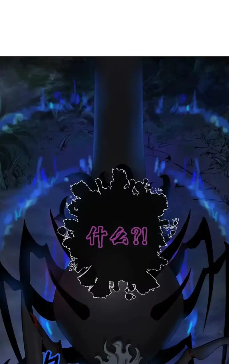 浪仙奇幻谈_h 43 殊死一搏 第94页