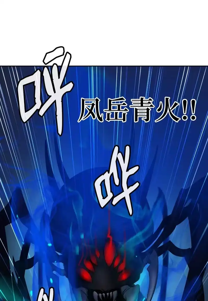 浪仙奇幻谈_h 43 殊死一搏 第96页