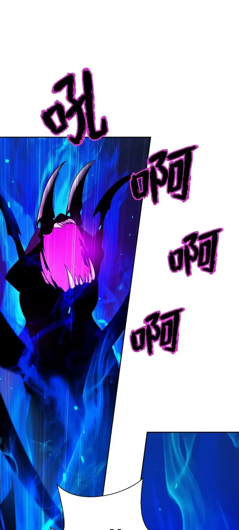 浪仙奇幻谈_h 43 殊死一搏 第98页