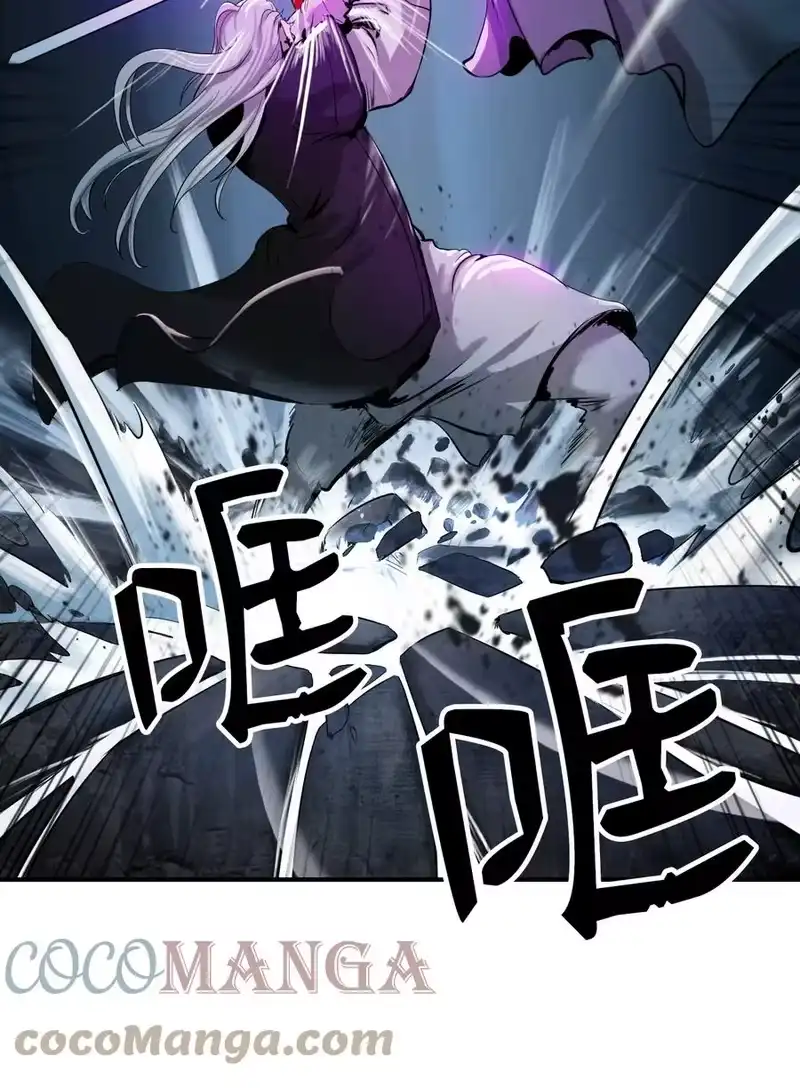 浪仙奇幻谈_h 06 弃而不顾 第10页