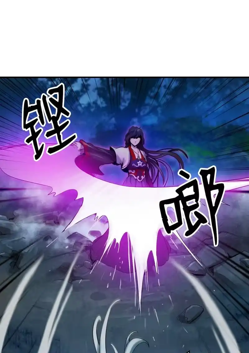 浪仙奇幻谈_h 06 弃而不顾 第15页