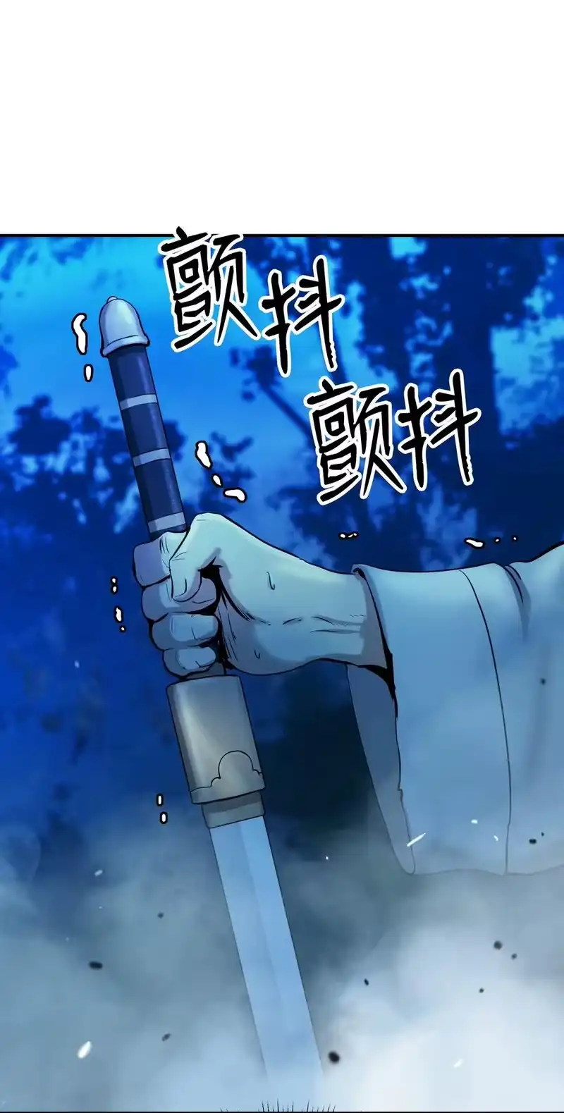 浪仙奇幻谈_h 06 弃而不顾 第18页