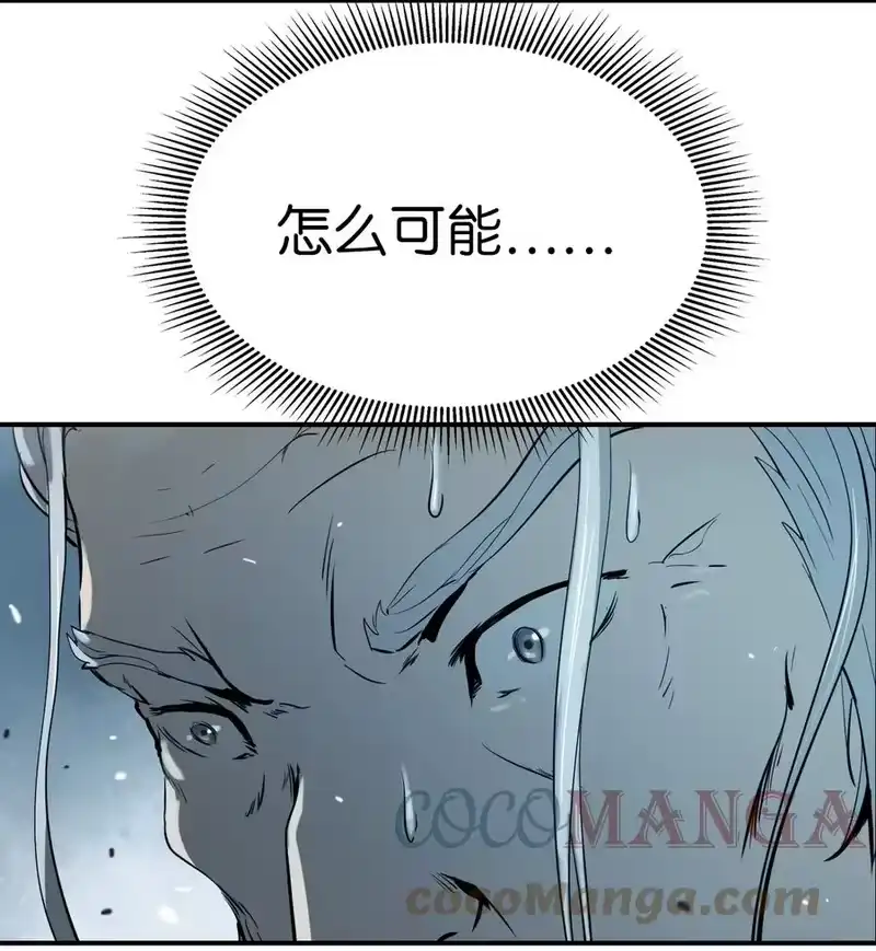 浪仙奇幻谈_h 06 弃而不顾 第19页