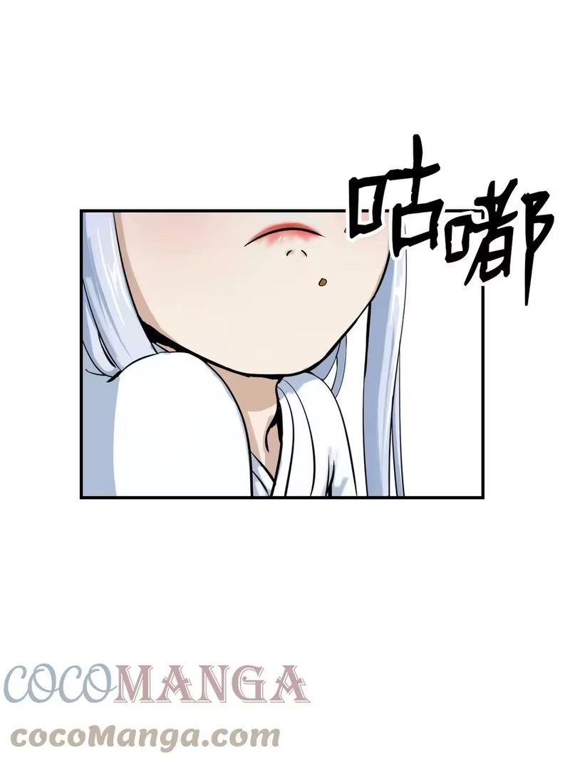 浪仙奇幻谈_h 06 弃而不顾 第28页