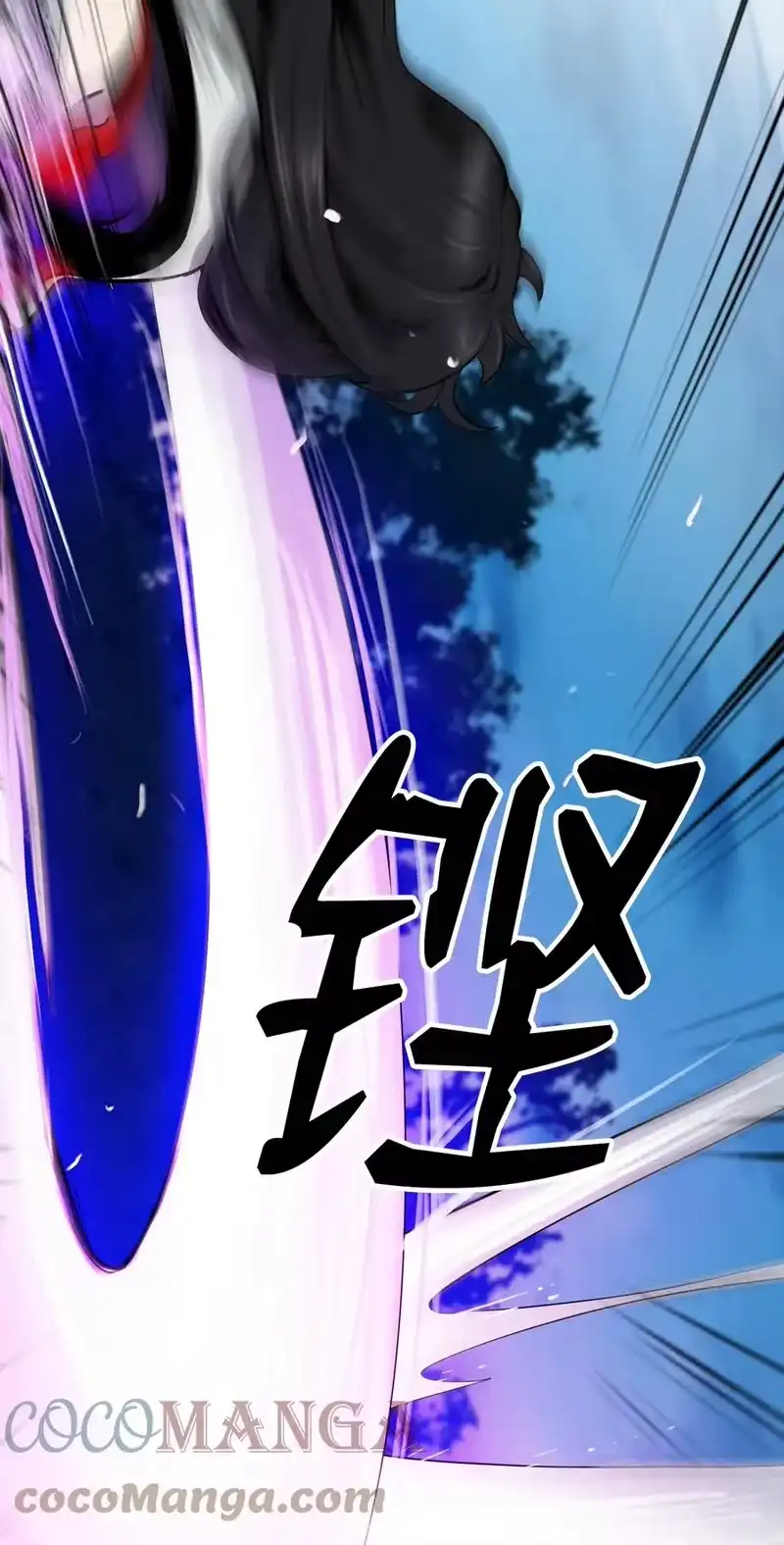 浪仙奇幻谈_h 06 弃而不顾 第4页