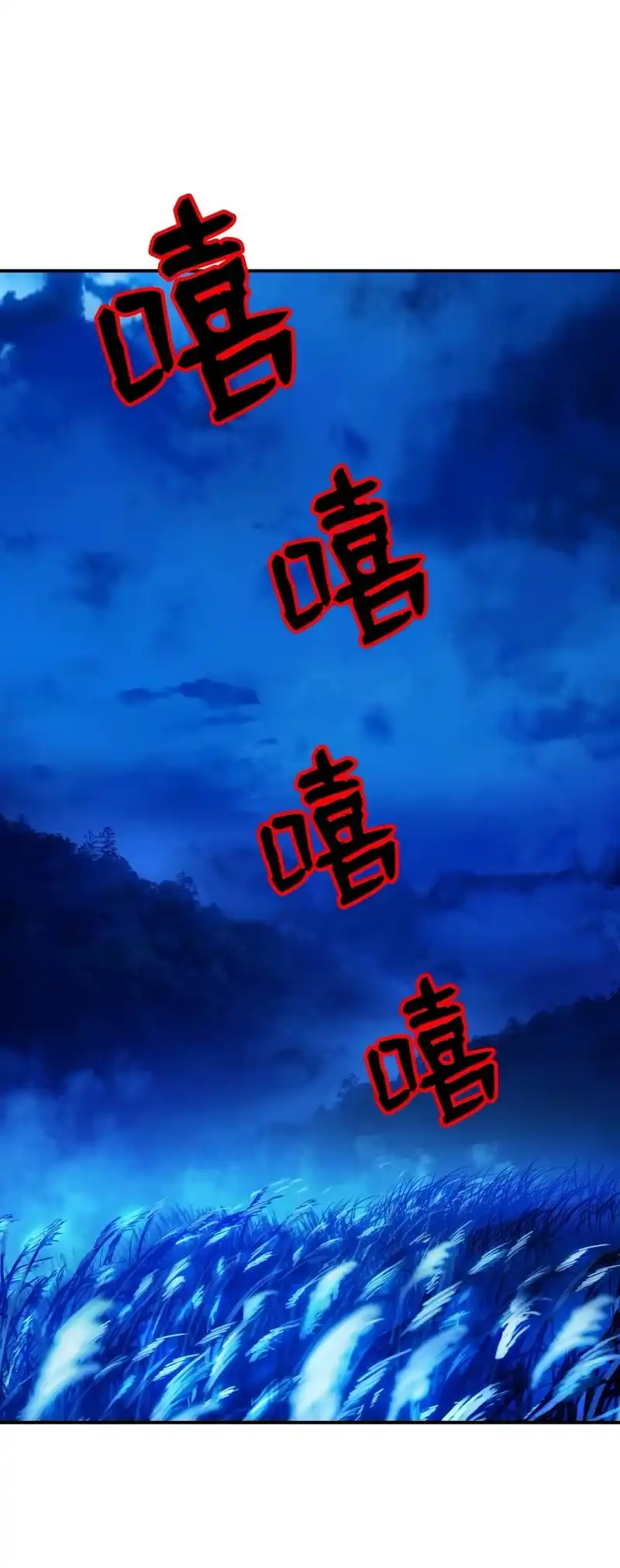 浪仙奇幻谈_h 06 弃而不顾 第41页