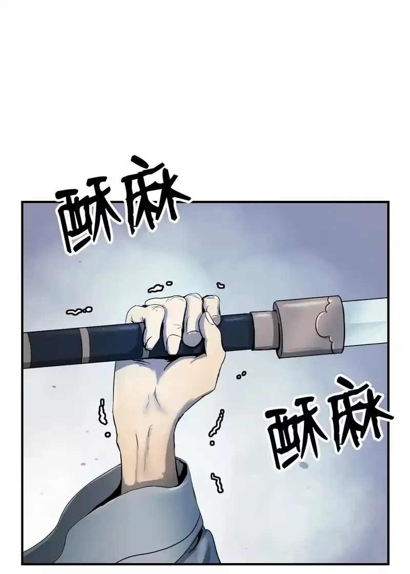浪仙奇幻谈_h 06 弃而不顾 第6页