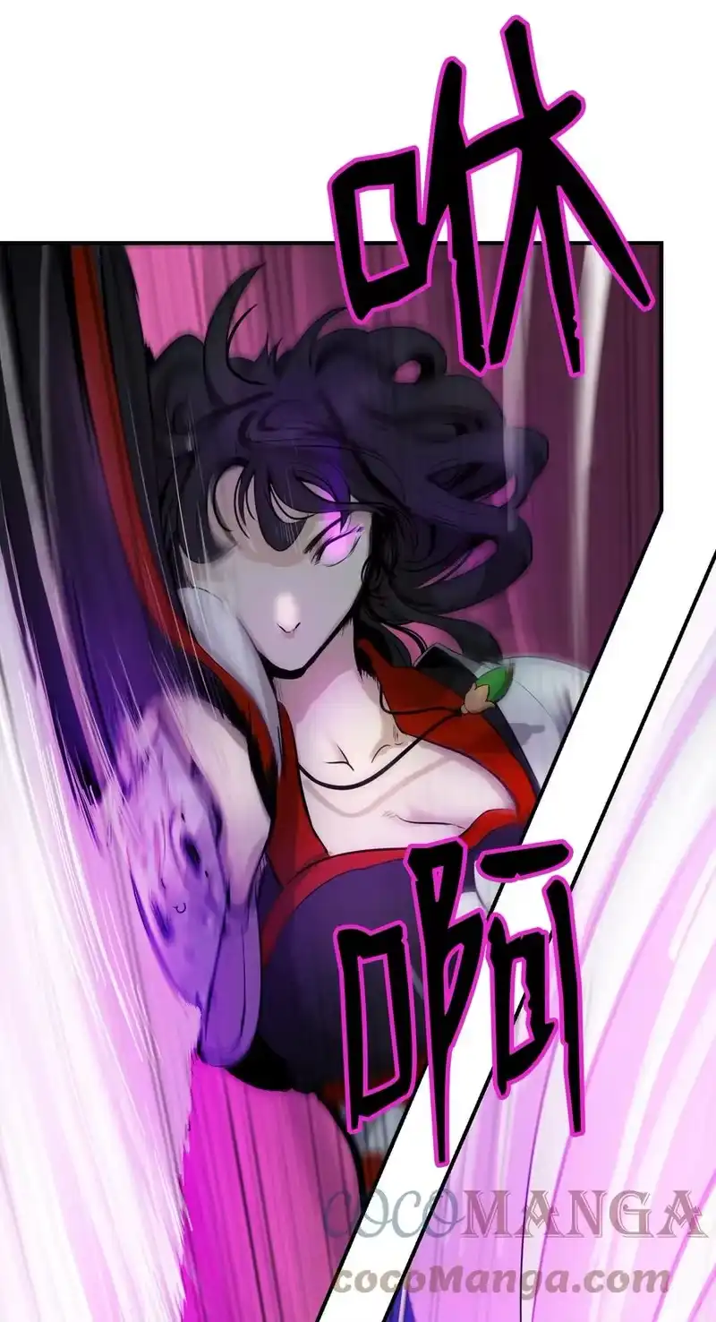 浪仙奇幻谈_h 06 弃而不顾 第7页