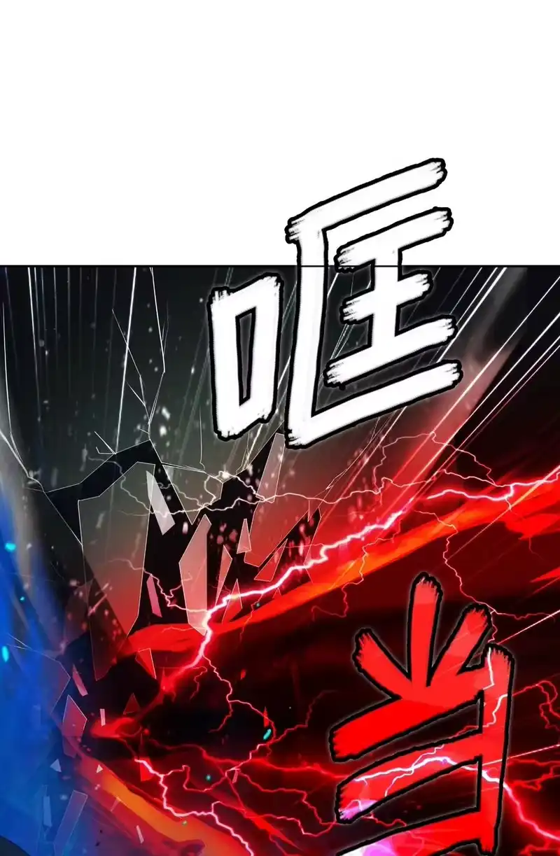 浪仙奇幻谈_h 44 搏命还击 第100页