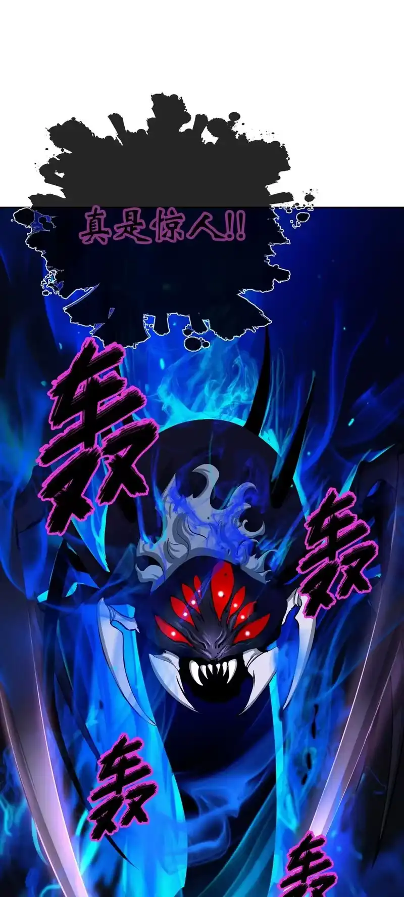浪仙奇幻谈_h 44 搏命还击 第15页
