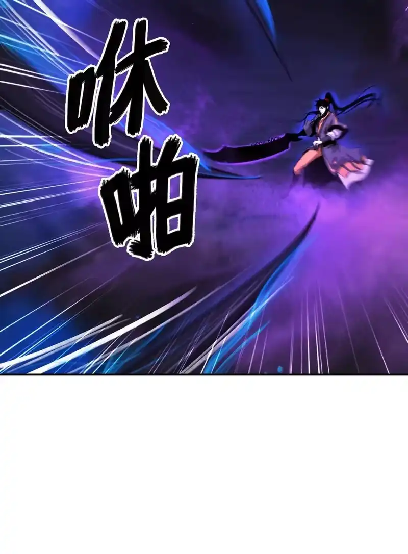 浪仙奇幻谈_h 44 搏命还击 第20页