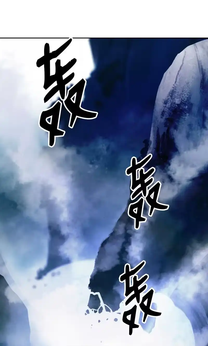 浪仙奇幻谈_h 44 搏命还击 第34页