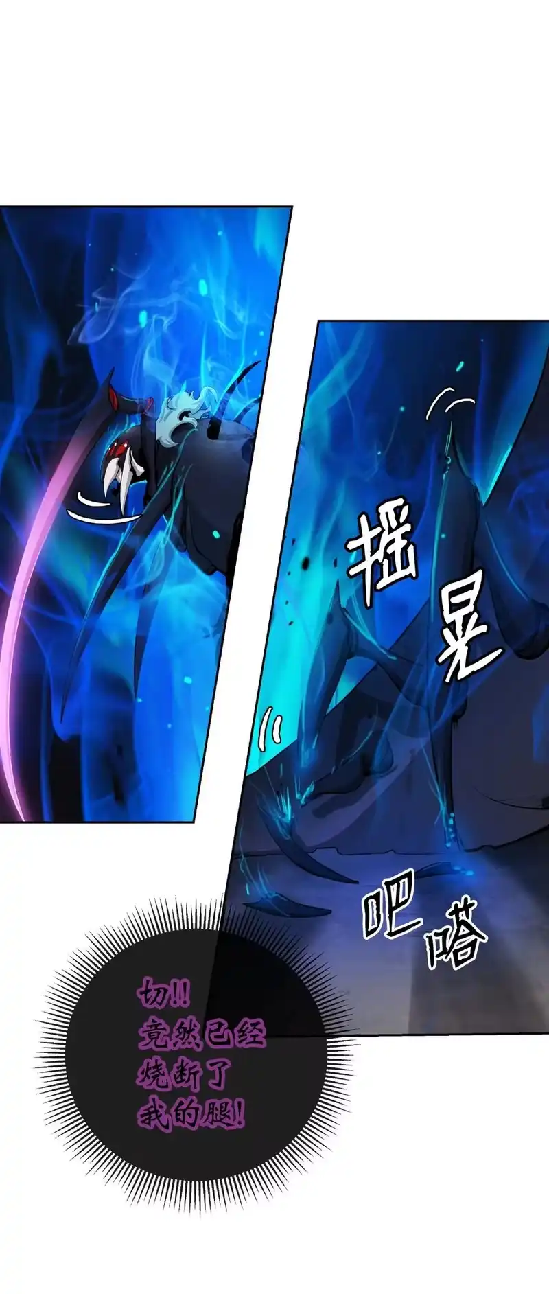 浪仙奇幻谈_h 44 搏命还击 第36页