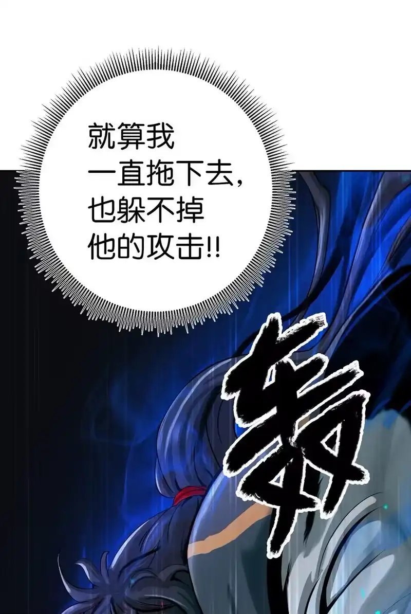 浪仙奇幻谈_h 44 搏命还击 第40页