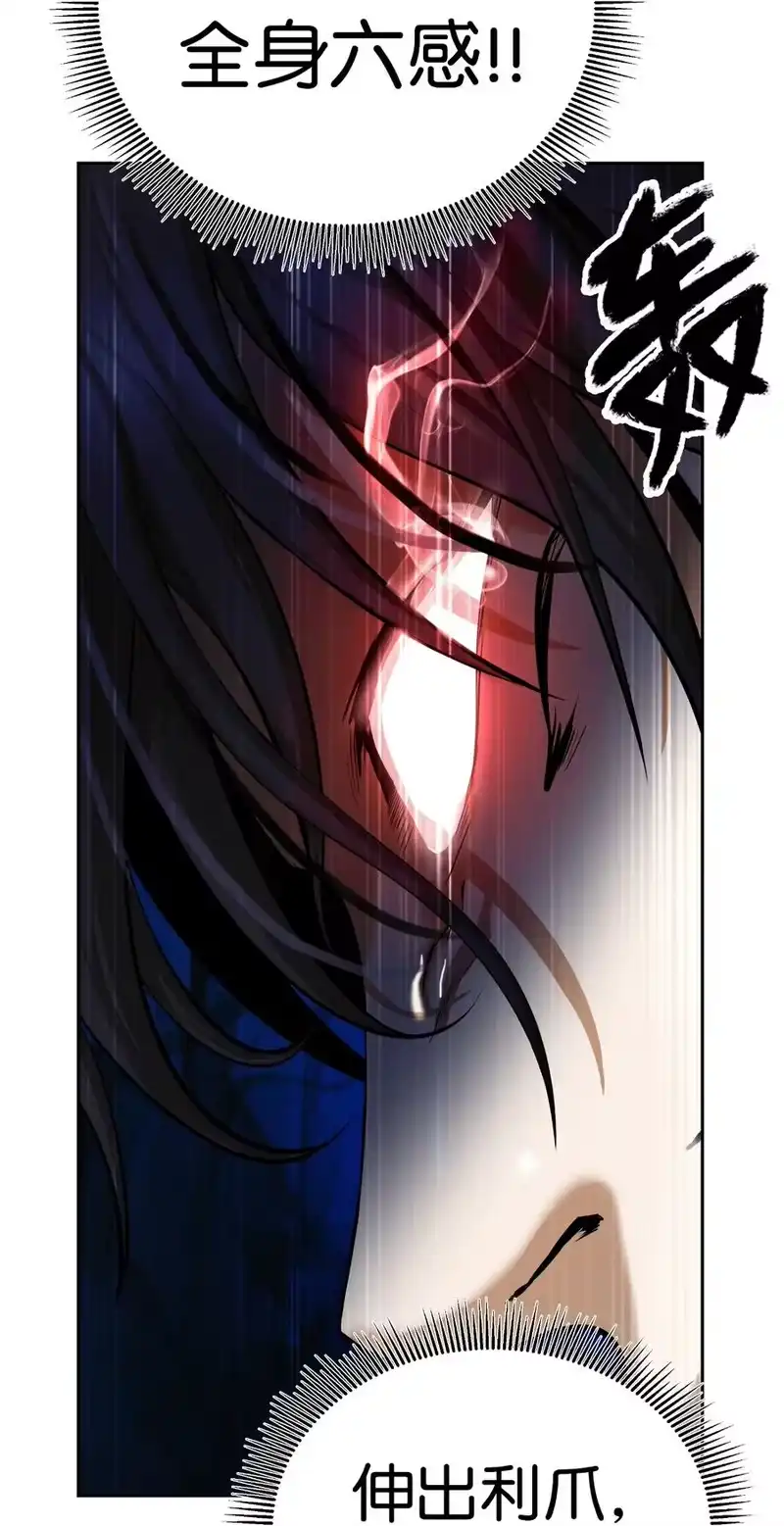 浪仙奇幻谈_h 44 搏命还击 第43页