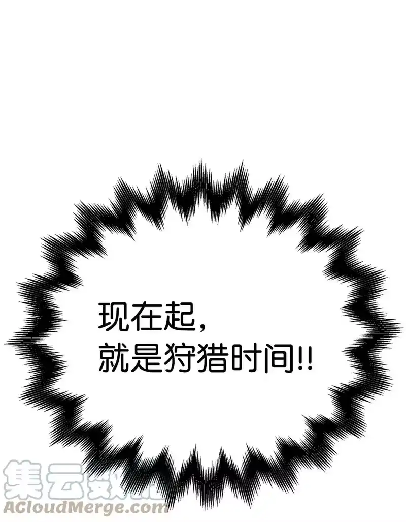 浪仙奇幻谈_h 44 搏命还击 第45页