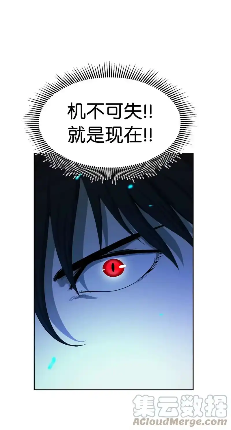 浪仙奇幻谈_h 44 搏命还击 第5页