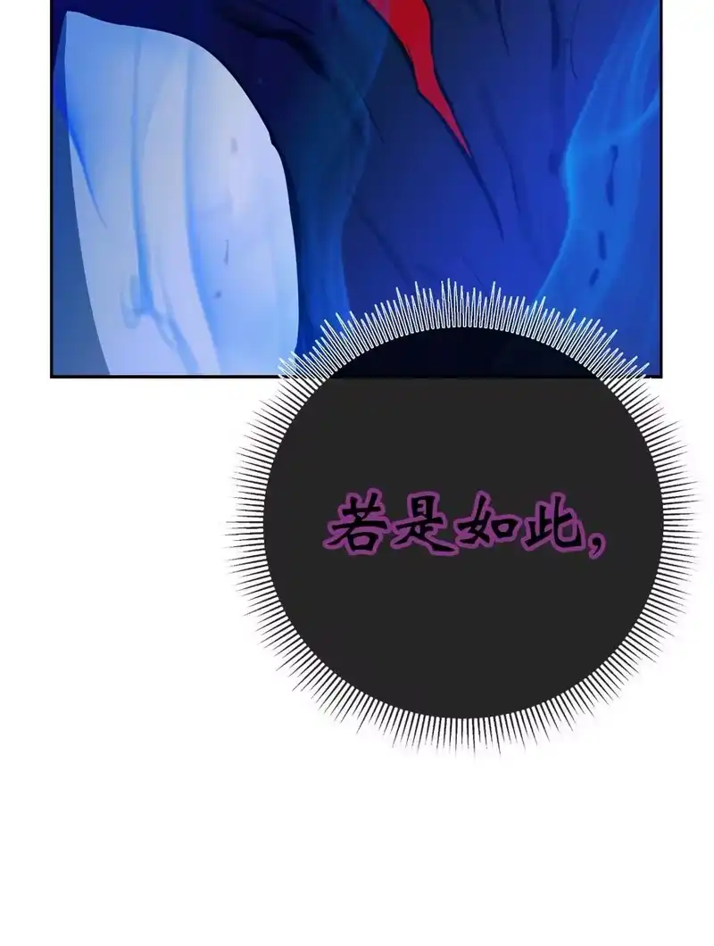 浪仙奇幻谈_h 44 搏命还击 第52页
