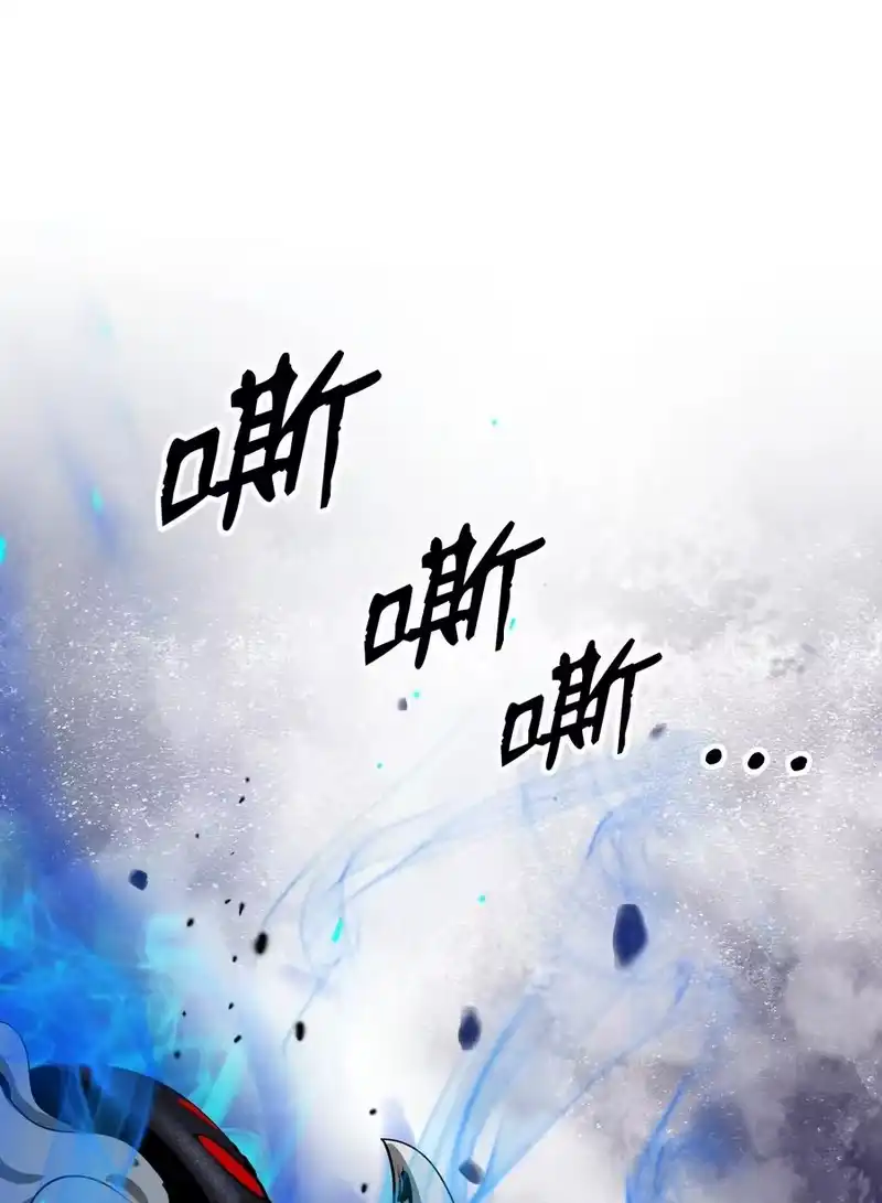 浪仙奇幻谈_h 44 搏命还击 第56页