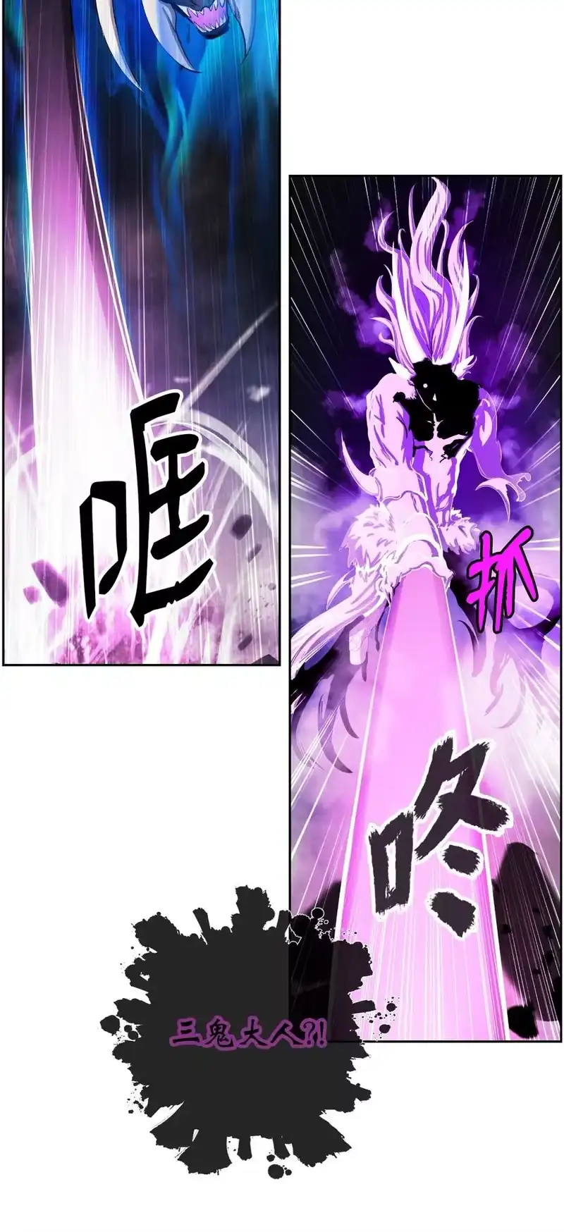 浪仙奇幻谈_h 44 搏命还击 第59页